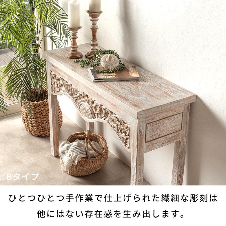 コンソールテーブル 玄関 スリム 木製 テーブル おしゃれ 玄関テーブル チーク材 コンソール 飾り棚 天然木 棚 北欧 リゾート インテリア アジアン家具 14197 | ブランド登録なし | 05