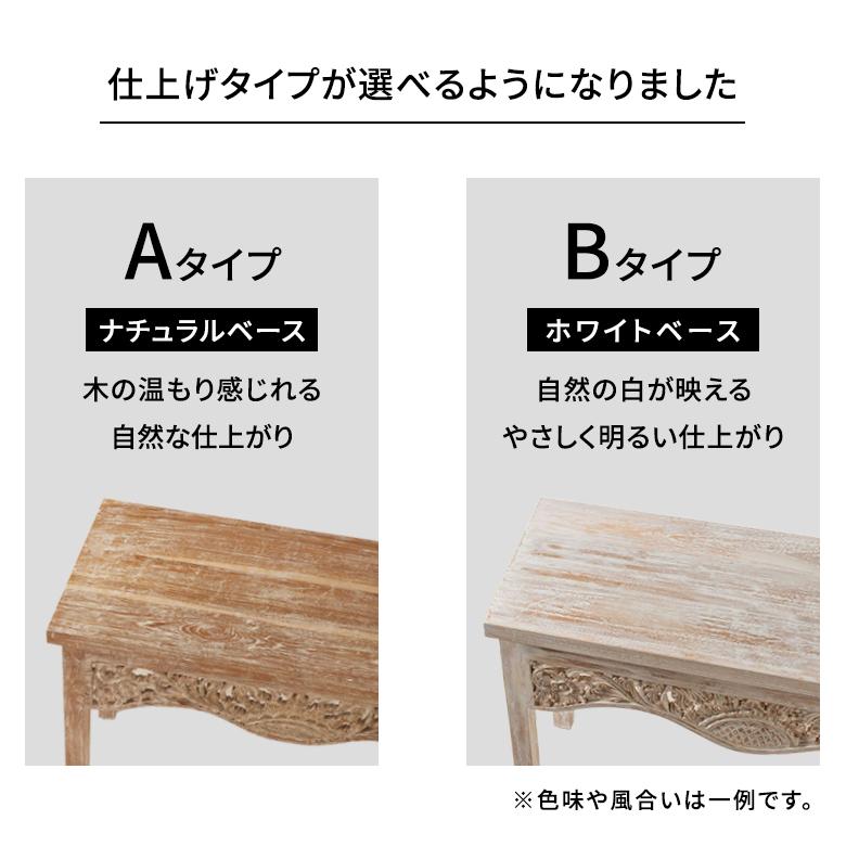 コンソールテーブル 玄関 スリム 木製 テーブル おしゃれ 玄関テーブル チーク材 コンソール 飾り棚 天然木 棚 北欧 リゾート インテリア アジアン家具 14197 | ブランド登録なし | 06