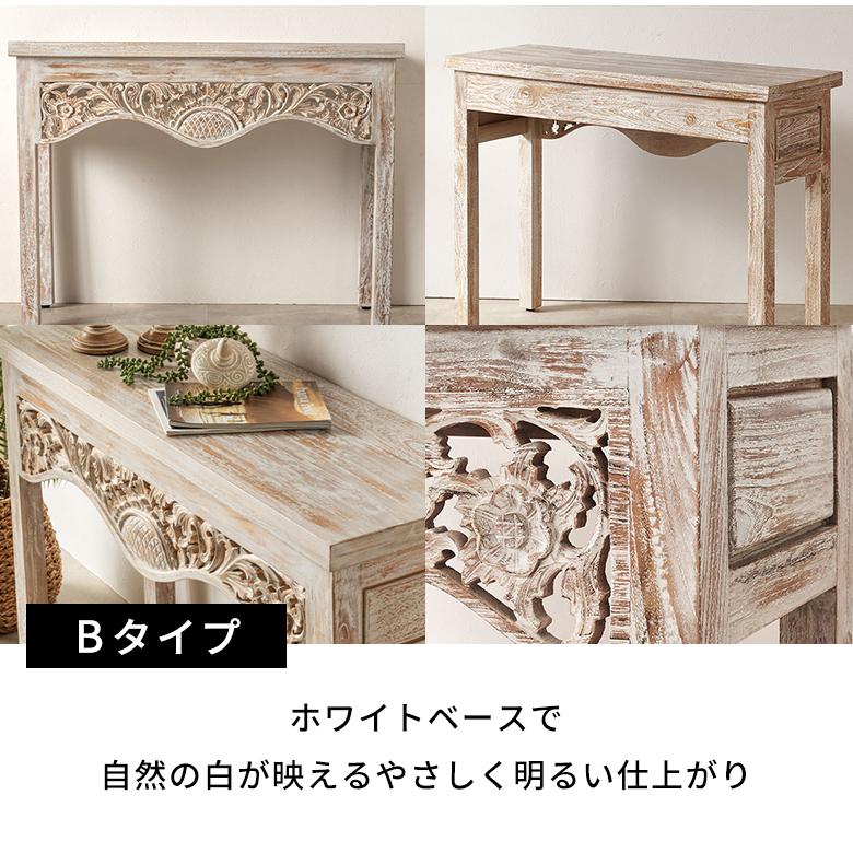 コンソールテーブル 玄関 スリム 木製 テーブル おしゃれ 玄関テーブル チーク材 コンソール 飾り棚 天然木 棚 北欧 リゾート インテリア アジアン家具 14197 | ブランド登録なし | 08