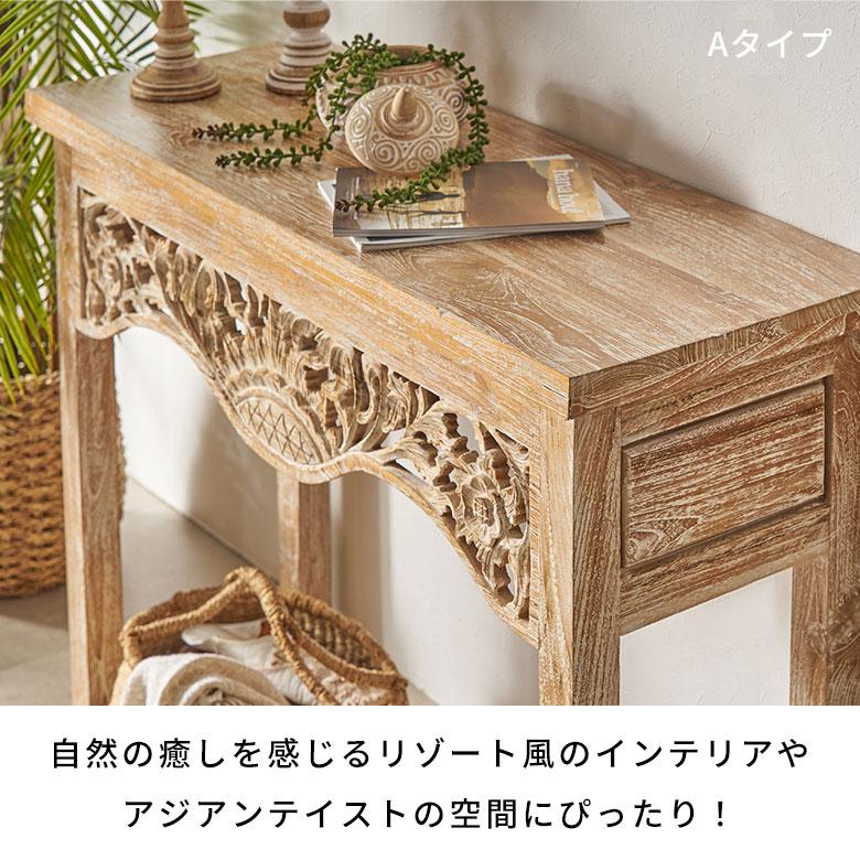 コンソールテーブル 玄関 スリム 木製 テーブル おしゃれ 玄関テーブル チーク材 コンソール 飾り棚 天然木 棚 北欧 リゾート インテリア アジアン家具 14197 | ブランド登録なし | 09