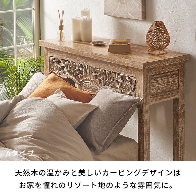 コンソールテーブル 玄関 スリム 木製 テーブル おしゃれ 玄関テーブル チーク材 コンソール 飾り棚 天然木 棚 北欧 リゾート インテリア アジアン家具 14197 | ブランド登録なし | 11