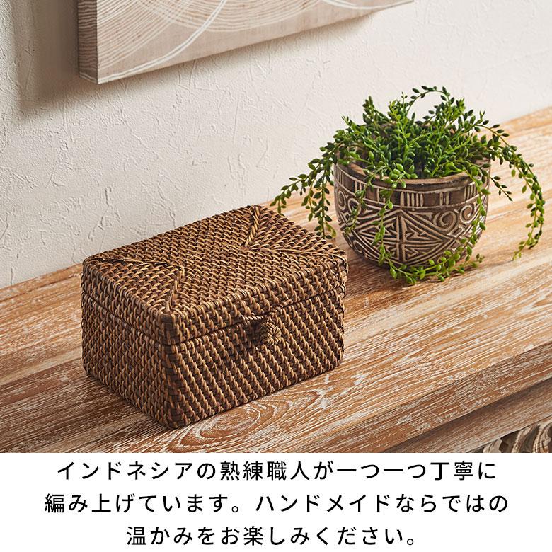 ラタン 小物入れ 卓上 バスケット 籐のかご ラタンバスケット 収納カゴ