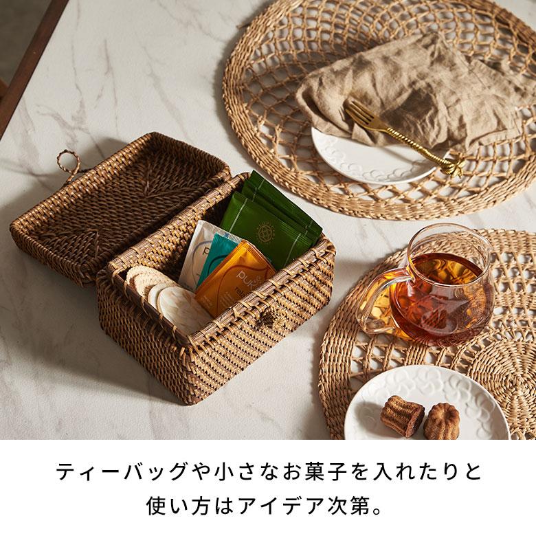 ラタン 小物入れ 卓上 バスケット 籐のかご ラタンバスケット 収納カゴ