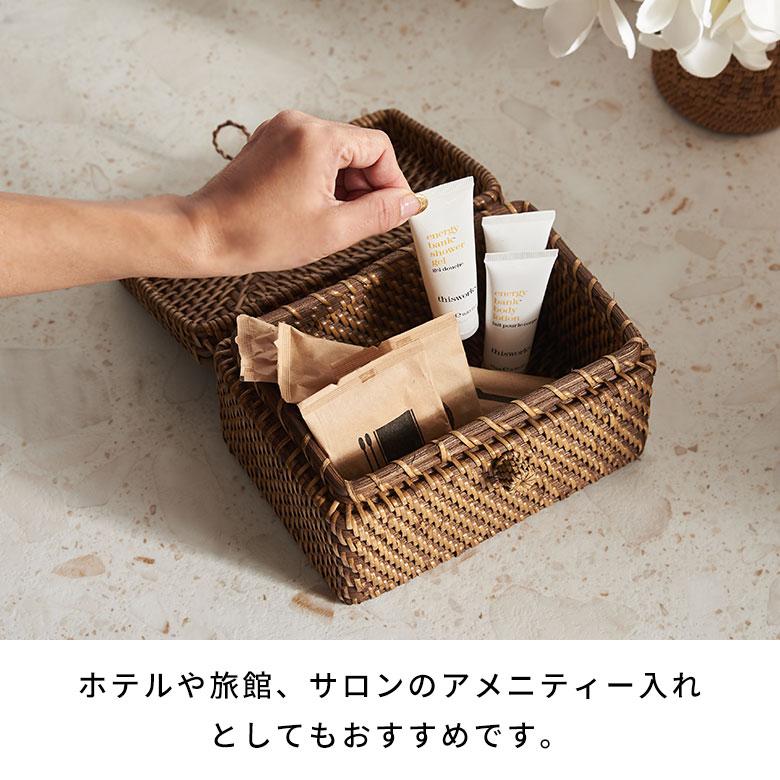 ラタン 小物入れ 卓上 バスケット 籐のかご ラタンバスケット 収納カゴ