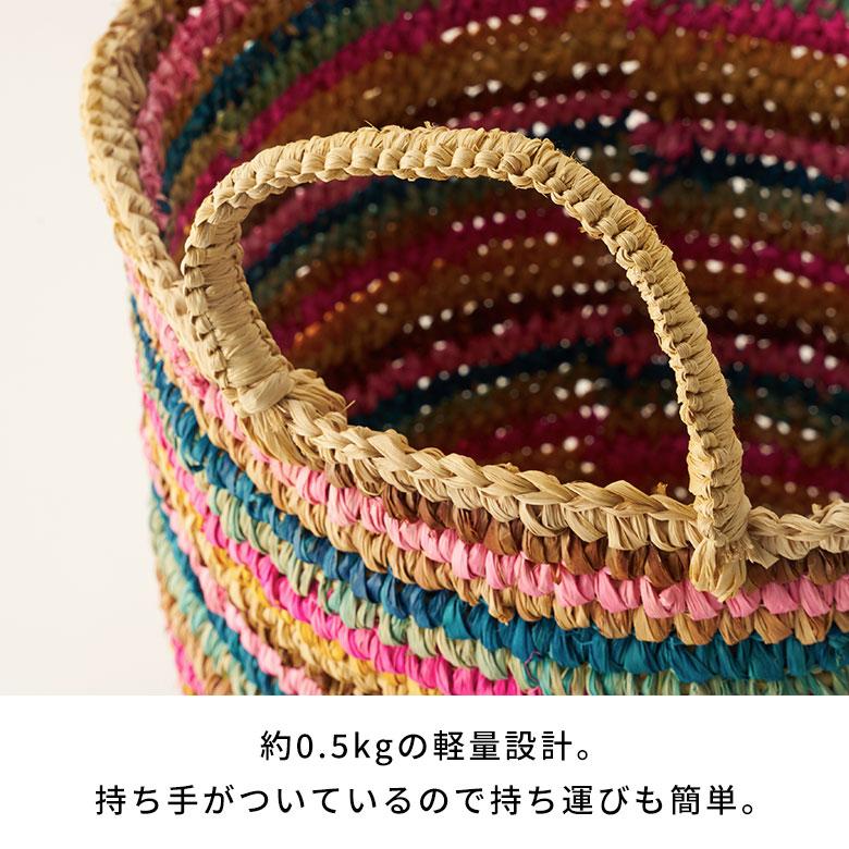 かご バスケット 収納 ラフィア Mサイズ 持ち手 天然素材 かご
