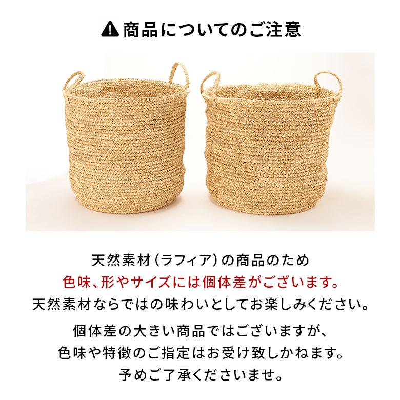 かご バスケット 収納 ラフィア Mサイズ 持ち手 天然素材 かご