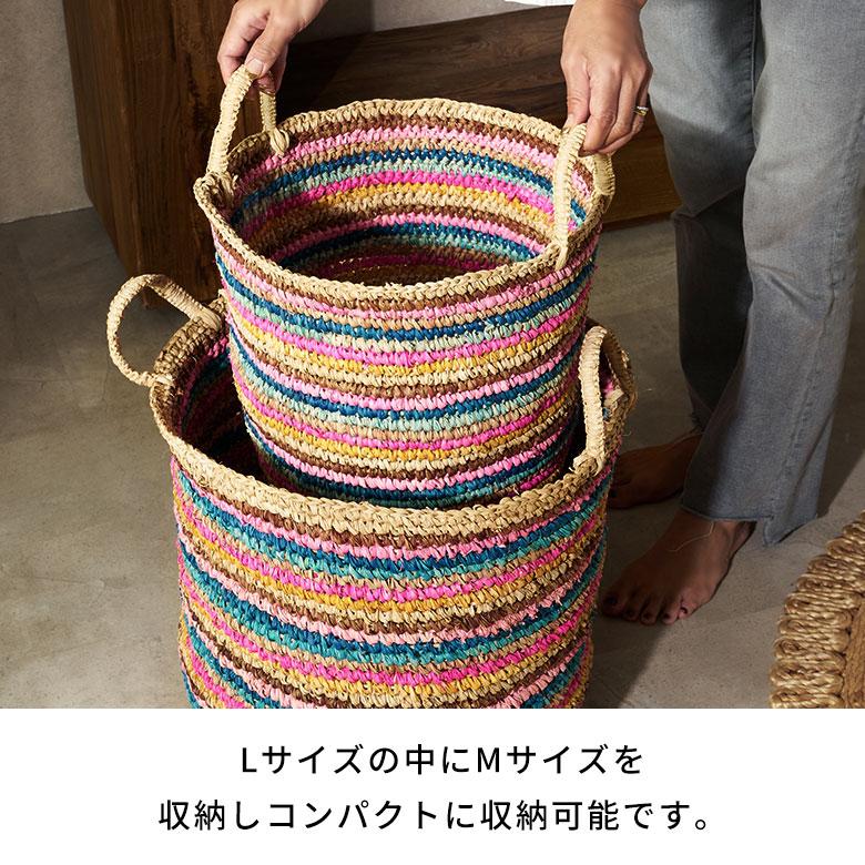 かご バスケット 収納 ラフィア Mサイズ 持ち手 天然素材 かご