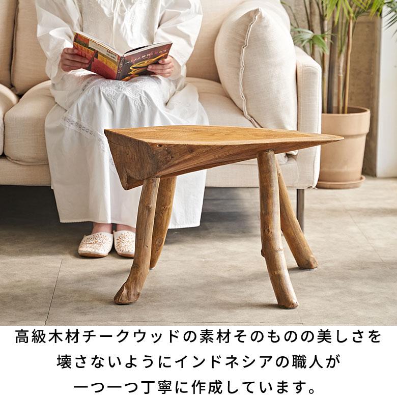 サイドテーブル 切り株 テーブル チーク材 切り株テーブル 天然木