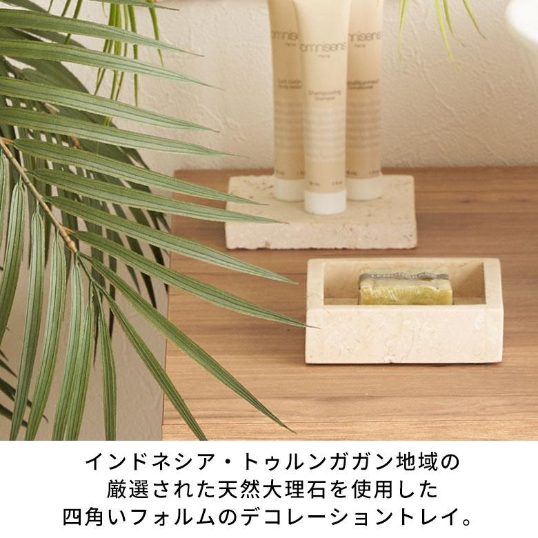 トレー 大理石 トレイ アクセサリー 収納 鍵置き トレイおしゃれ