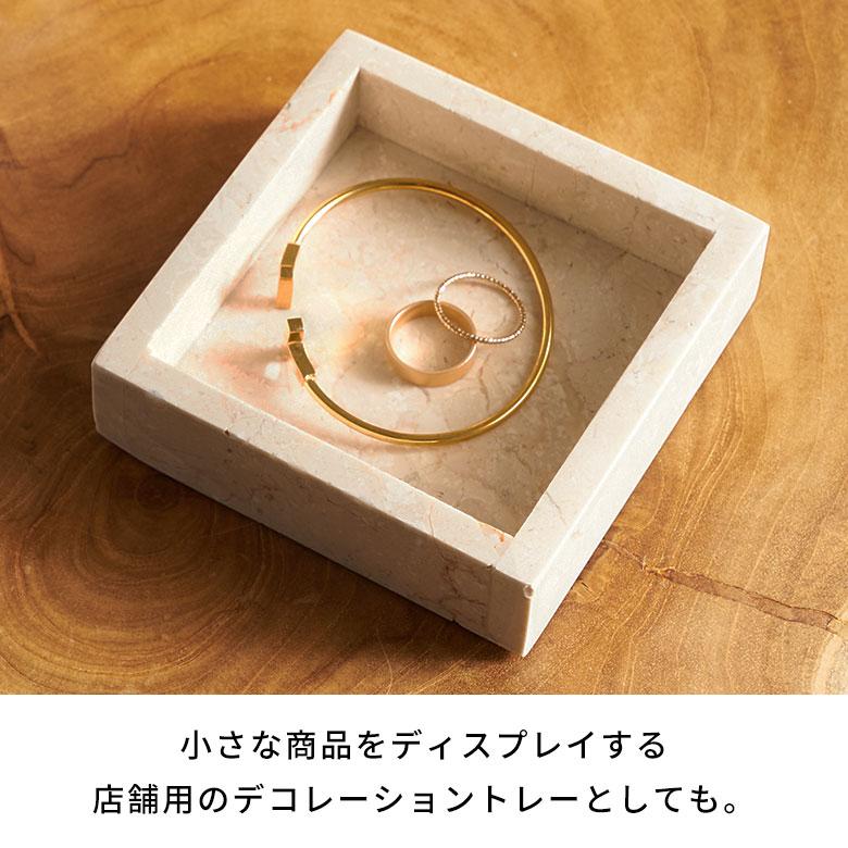 トレー 大理石 トレイ アクセサリー 収納 鍵置き トレイおしゃれ