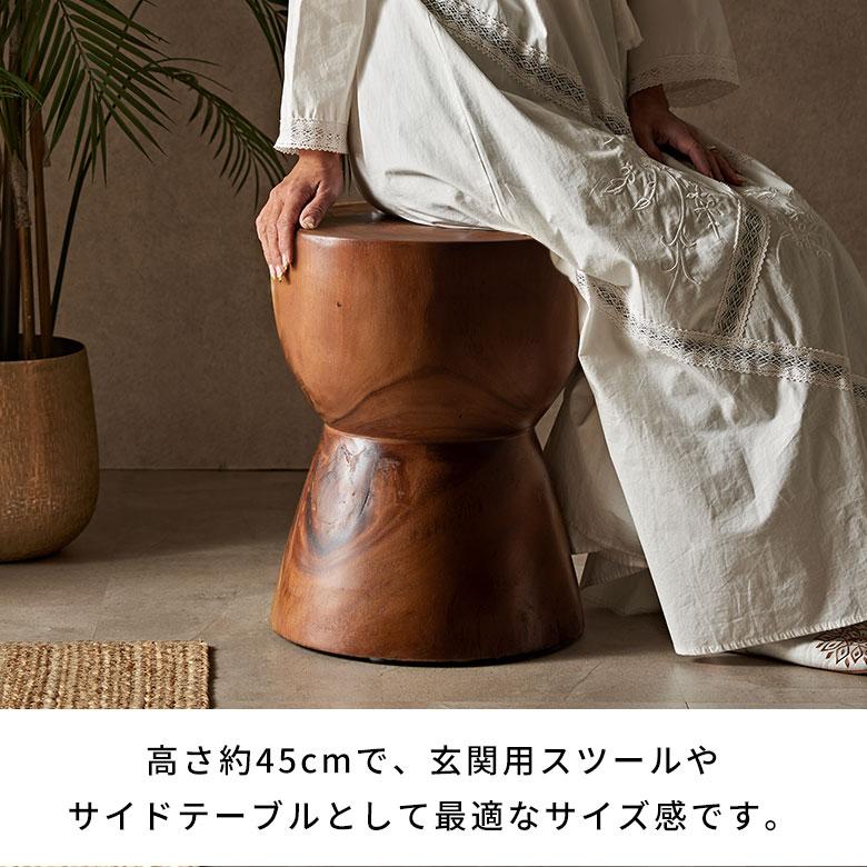サイドテーブル 丸 無垢 スツール ウッド 椅子 木製 いす 天然木