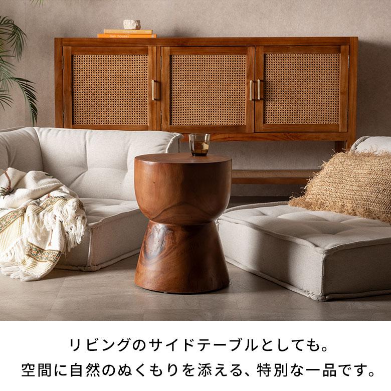 サイドテーブル 丸 無垢 スツール ウッド 椅子 木製 いす 天然木 