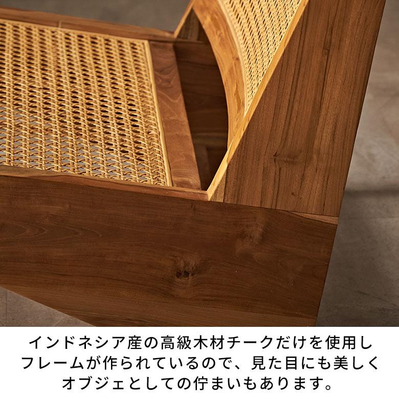 ラタン ラウンジチェア ラタンチェア 椅子 リビングチェア 一人用 デザインチェア チーク材 イージーチェア リプロダクト チェア おしゃれ 北欧 アジアン 14233 | ブランド登録なし | 03
