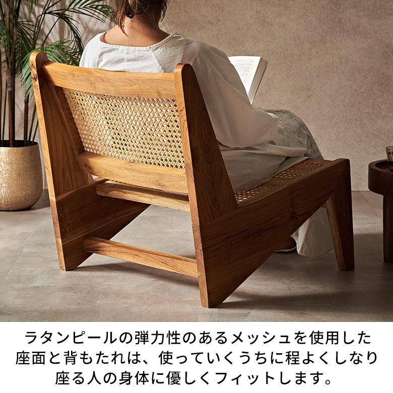 ラタン ラウンジチェア ラタンチェア 椅子 リビングチェア 一人用 デザインチェア チーク材 イージーチェア リプロダクト チェア おしゃれ 北欧 アジアン 14233 | ブランド登録なし | 05
