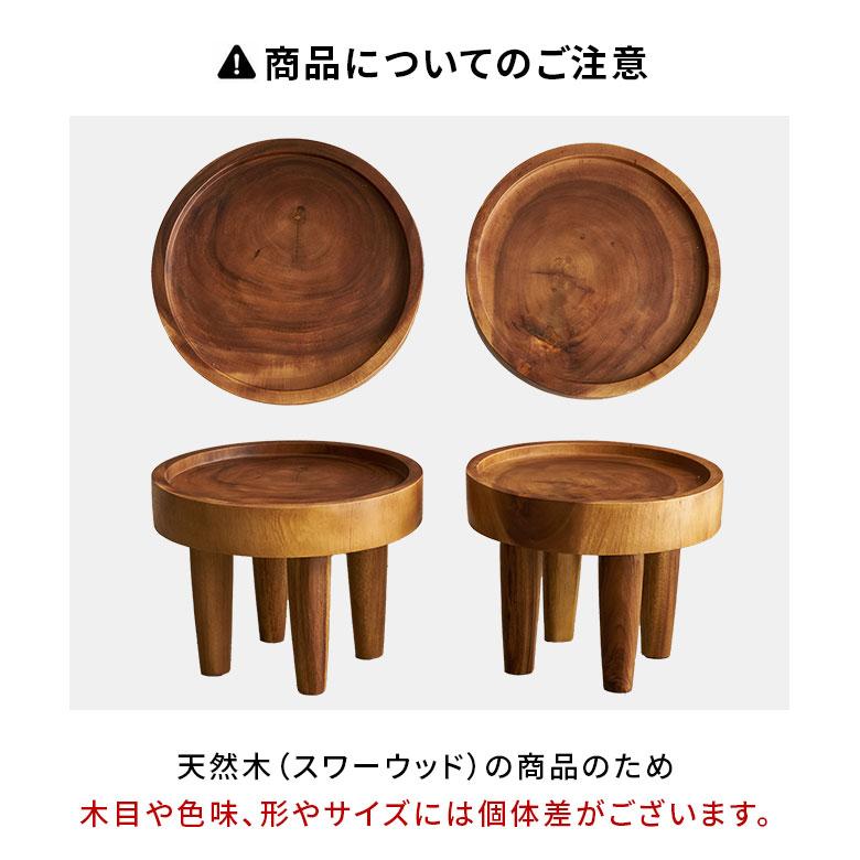 無垢 ローテーブル 小さめ おしゃれ ミニテーブル 木製 テーブル 円