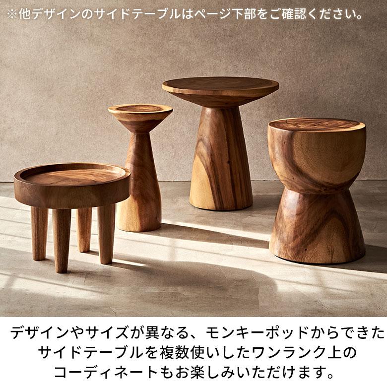 無垢 ローテーブル 小さめ おしゃれ ミニテーブル 木製 テーブル 円