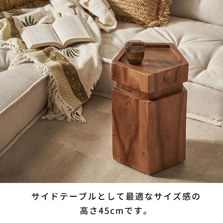 スツール 木製 丸 六角 天然木 サイドテーブル おしゃれ モンキー