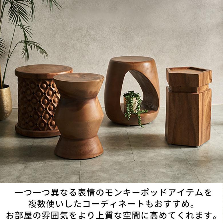 スツール 木製 丸 六角 天然木 サイドテーブル おしゃれ モンキー