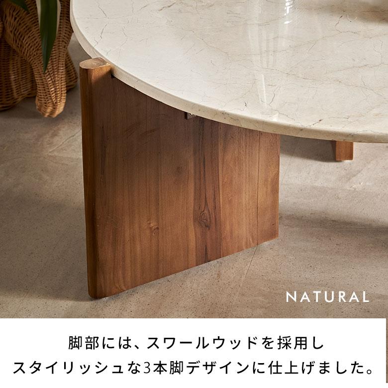 ローテーブル おしゃれ 木製 センターテーブル 天然木 モンキーポッド