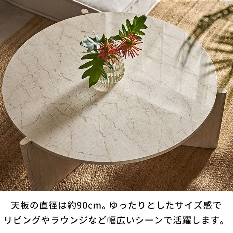 ローテーブル おしゃれ 木製 センターテーブル 天然木 モンキーポッド