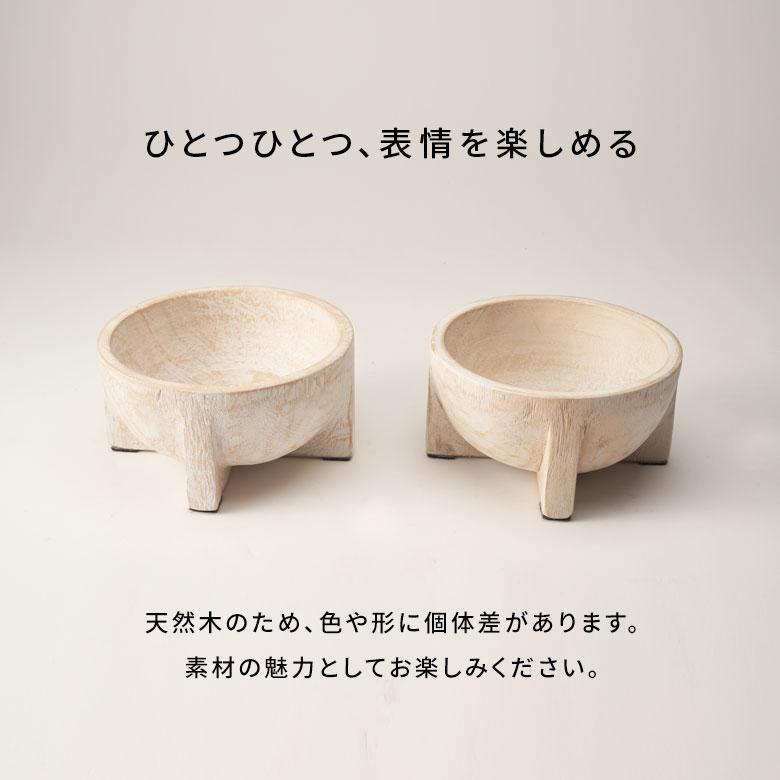 木製 ボウル オブジェ ウッド トレイ 置物 小物入れ トレー 天然木