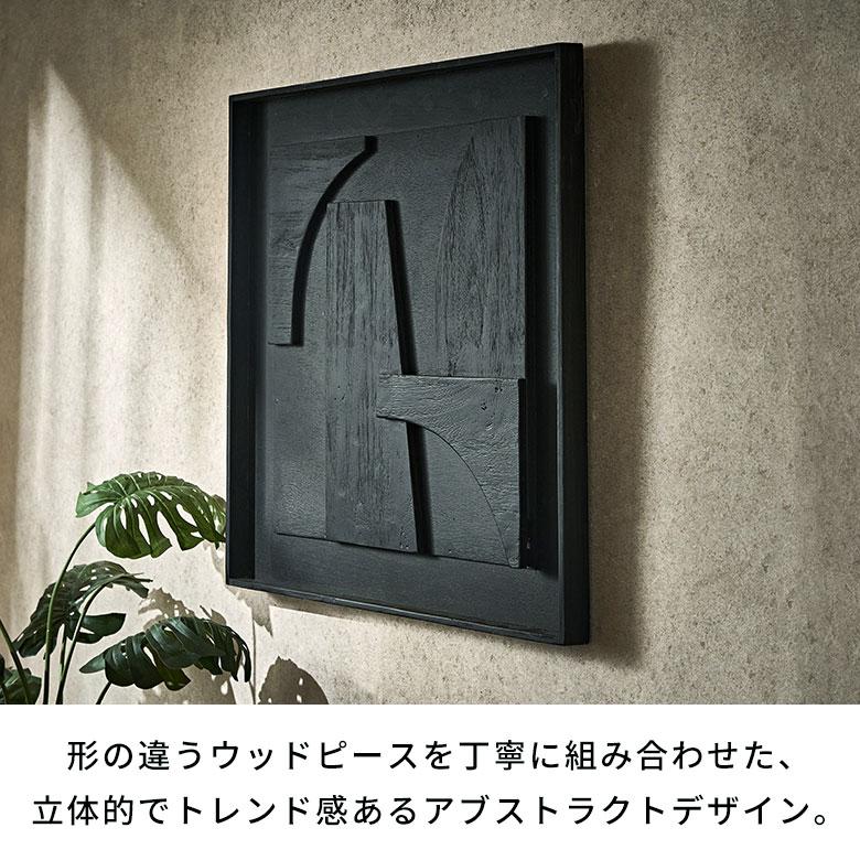 ウォールアート 壁掛け 壁飾り 木製 壁 アート パネル 3D 天然木