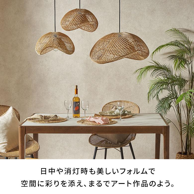 ランプシェード 傘のみ シェード ラタン 照明 籐 雲型 ペンダント