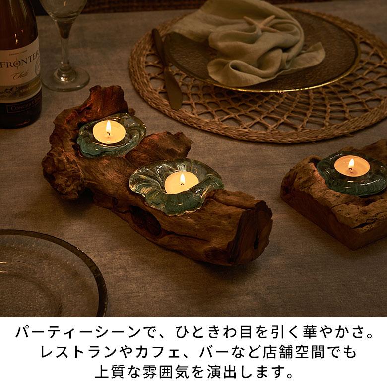 キャンドルホルダー ガラス 古木 インテリア オブジェ キャンドル