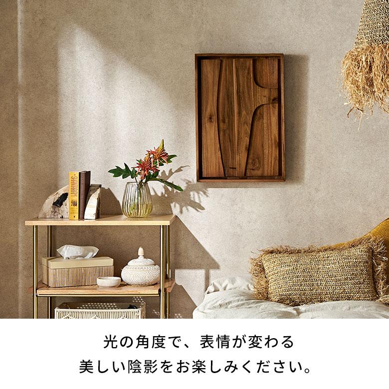 ウォールアート 壁掛け 壁飾り 木製 壁 アートパネル 3D 天然木