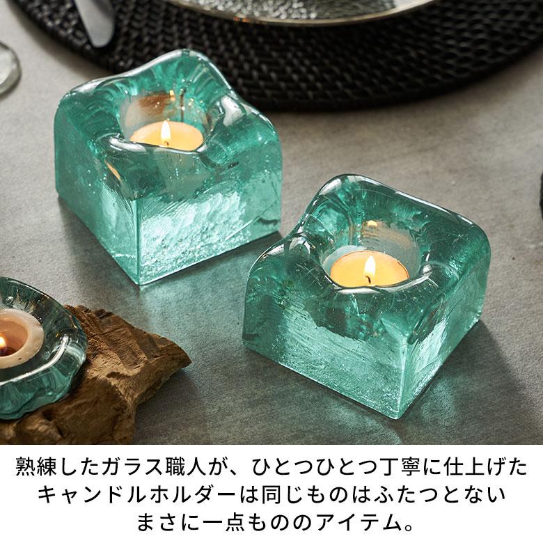 キャンドルホルダー ガラス インテリア オブジェ キャンドル ホルダー