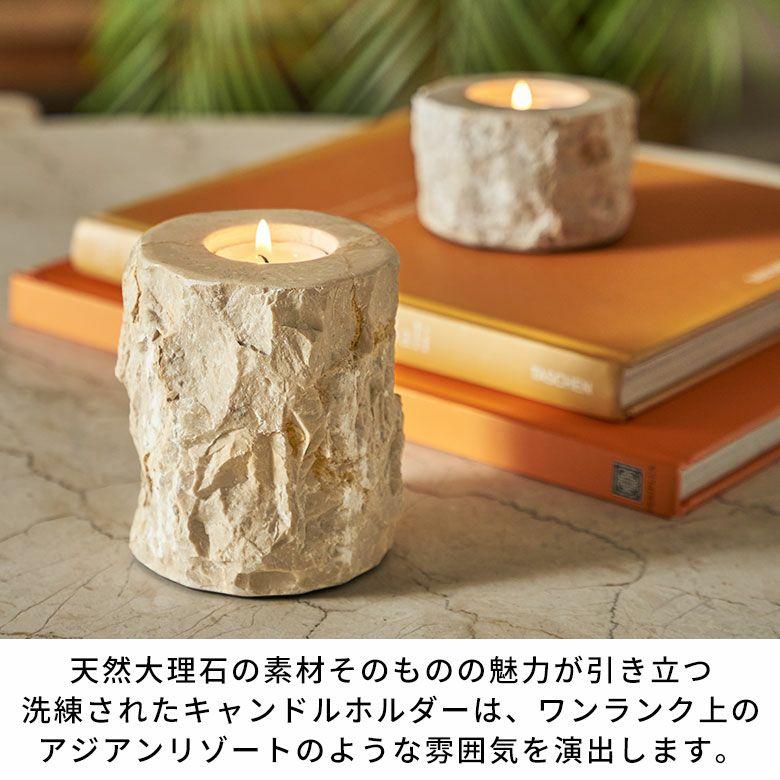 【キャンドルホルダー／ろうそく立て】天然大理石 キャンドルホルダー おしゃれ 大理石 ろうそく立て 蝋燭立て テーパー