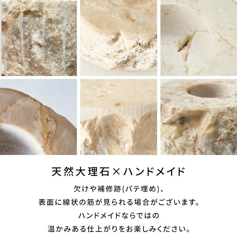 キャンドルホルダー おしゃれ 大理石 ろうそく立て 蝋燭立て テーパー
