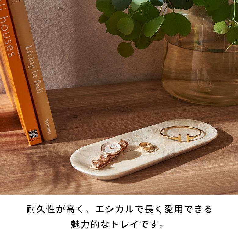 トレー 大理石 トレイ インテリアトレイ アクセサリー おしゃれ コイン