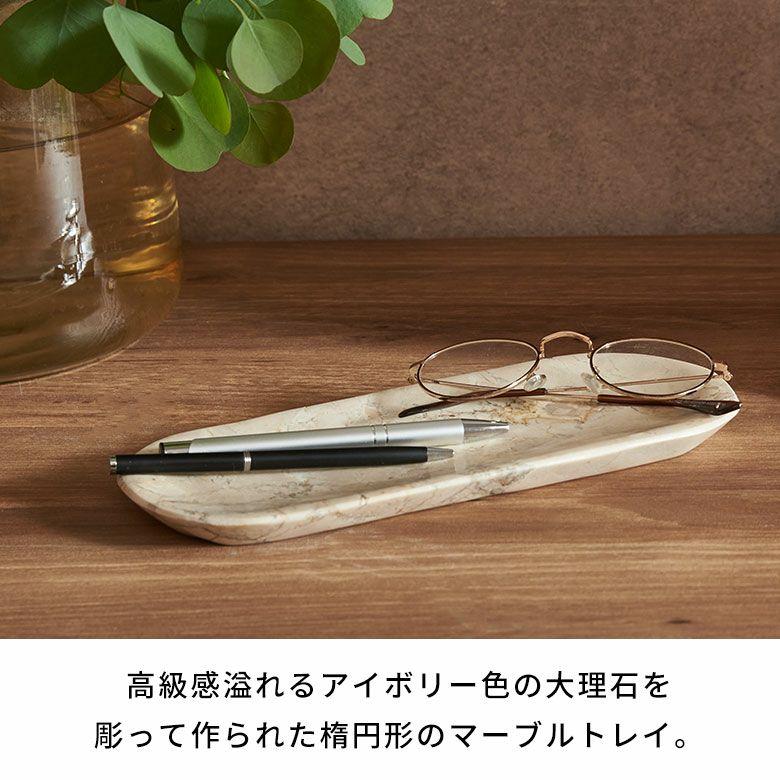 新品未使用　大理石トレイ　カッシーナ　コンランショップ　XLBOOM MY mama 大理石 ディスプレイトレー グレー 長方形 1枚入り
