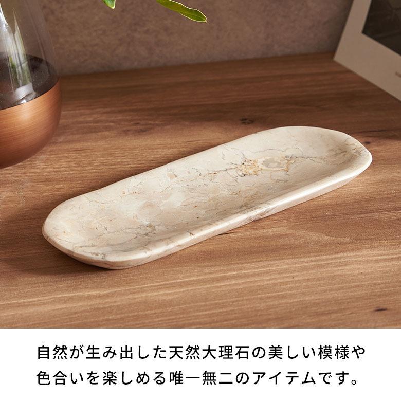 トレー 大理石 トレイ インテリアトレイ アクセサリー おしゃれ コイン