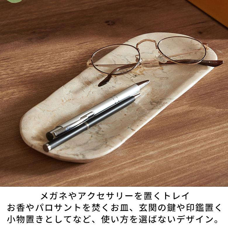 トレー 大理石 トレイ インテリアトレイ アクセサリー おしゃれ コイン