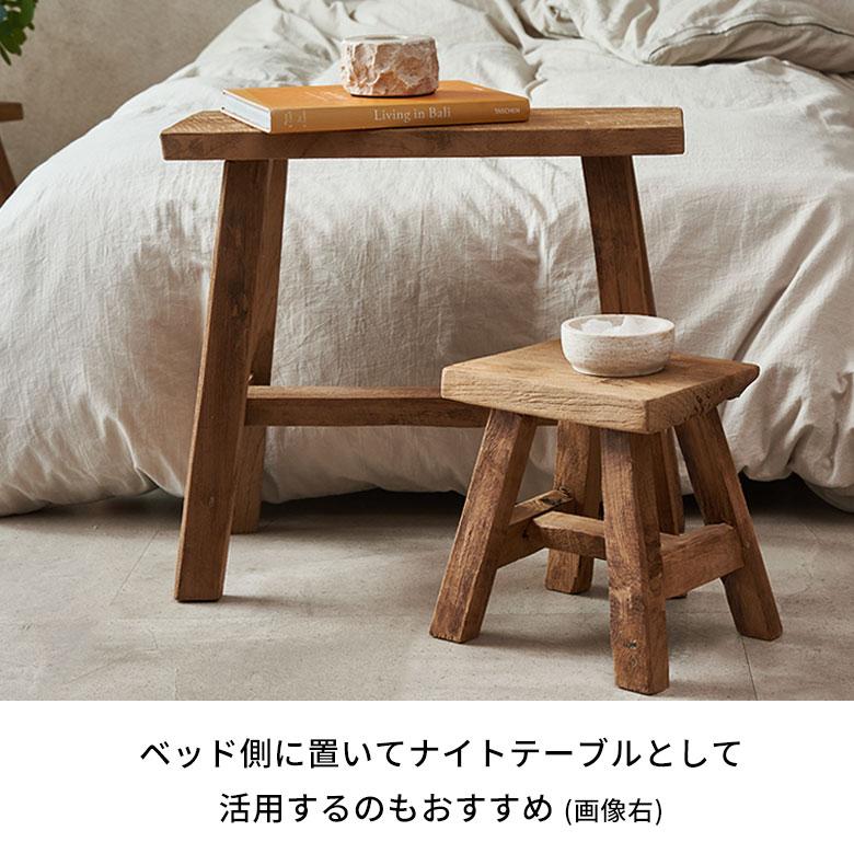 スツール 椅子 おしゃれ 観葉植物 チーク材 古材 木製 チェア ウッド