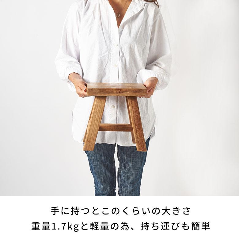 スツール 椅子 おしゃれ 観葉植物 チーク材 古材 木製 チェア ウッド