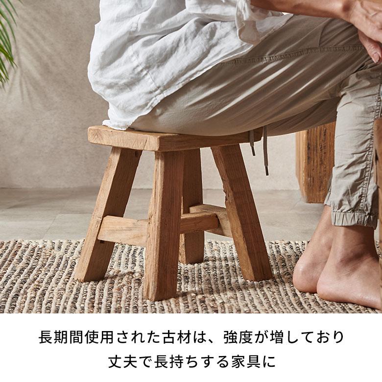 スツール 椅子 おしゃれ 観葉植物 チーク材 古材 木製 チェア ウッド