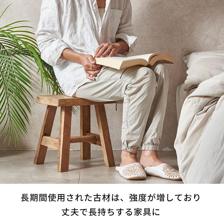 スツール 椅子 おしゃれ 観葉植物 チーク材 古材 木製 チェア ウッド