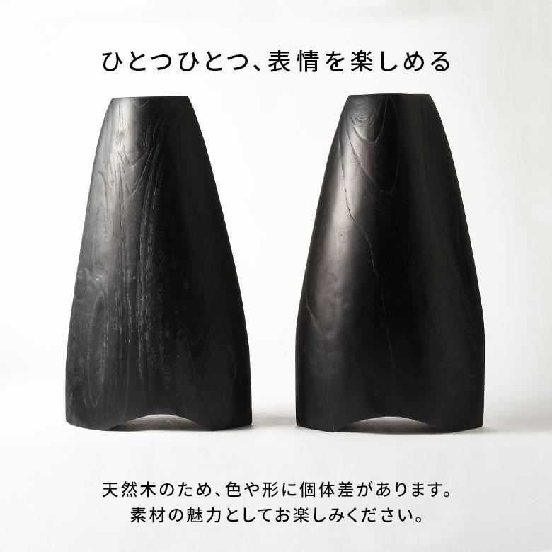 フラワーベース 木製 花瓶 大きい 黒 チーク材 造花 フェイクグリーン