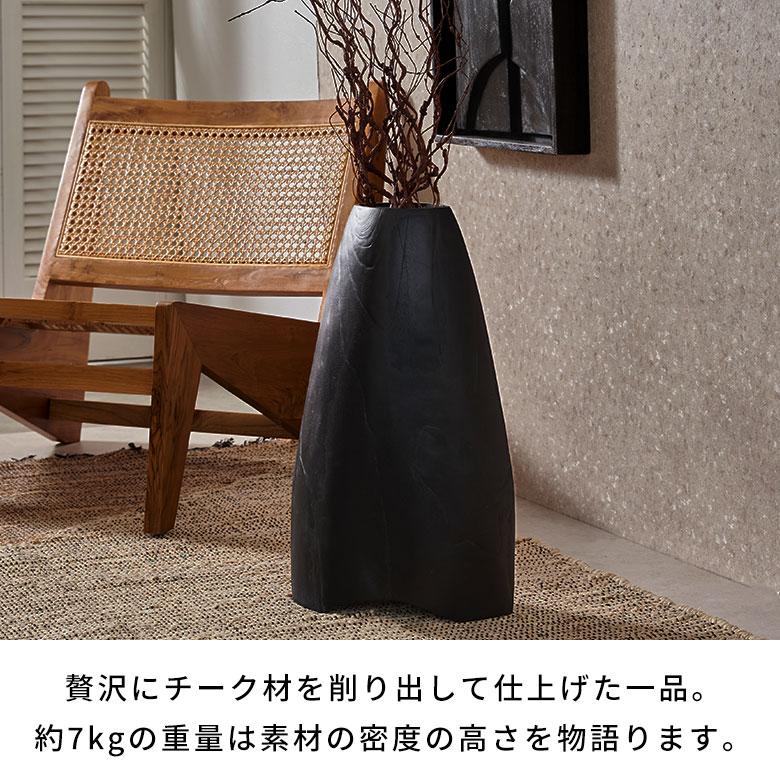 フラワーベース 木製 花瓶 大きい 黒 チーク材 造花 フェイクグリーン