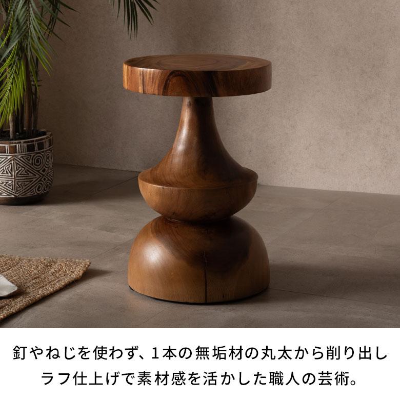 スツール 木製 丸 丸椅子 天然木 サイドテーブル おしゃれ モンキー