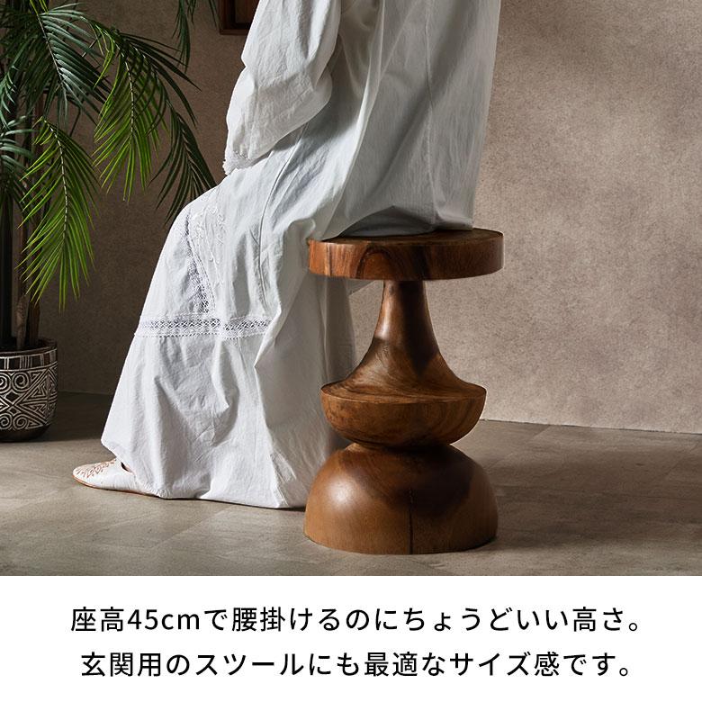 スツール 木製 丸 丸椅子 天然木 サイドテーブル おしゃれ モンキー
