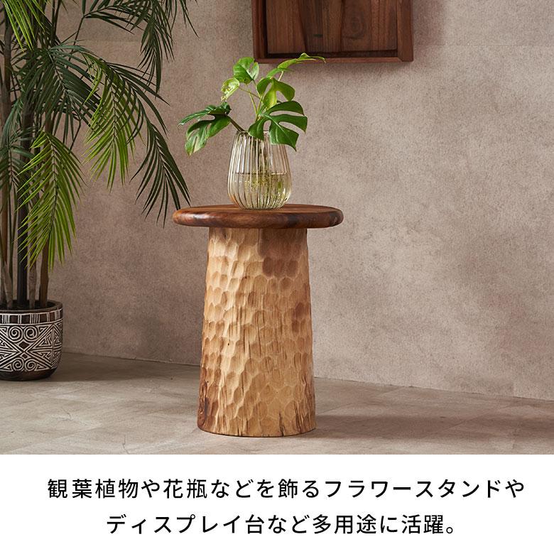 榧木サイドテーブル　コーヒーテーブル　ナイトテーブル　観葉植物置き台 テーブル ソファ 脚 アイアン 木製 おしゃれ サイドテーブル ELEMENTS サイドテーブル・ナイトテーブル・ローテーブル