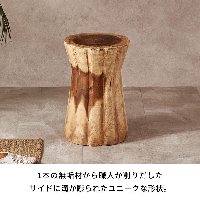 スツール 木製 丸 丸椅子 天然木 サイドテーブル おしゃれ モンキー
