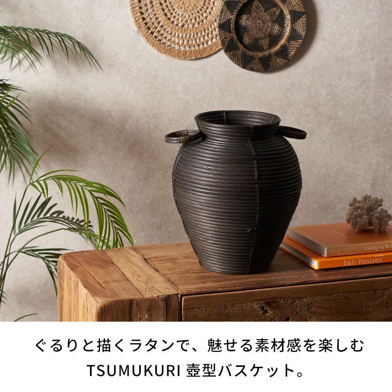 バスケット ラタン フラワーベース かごバスケット つぼ型 取っ手付き
