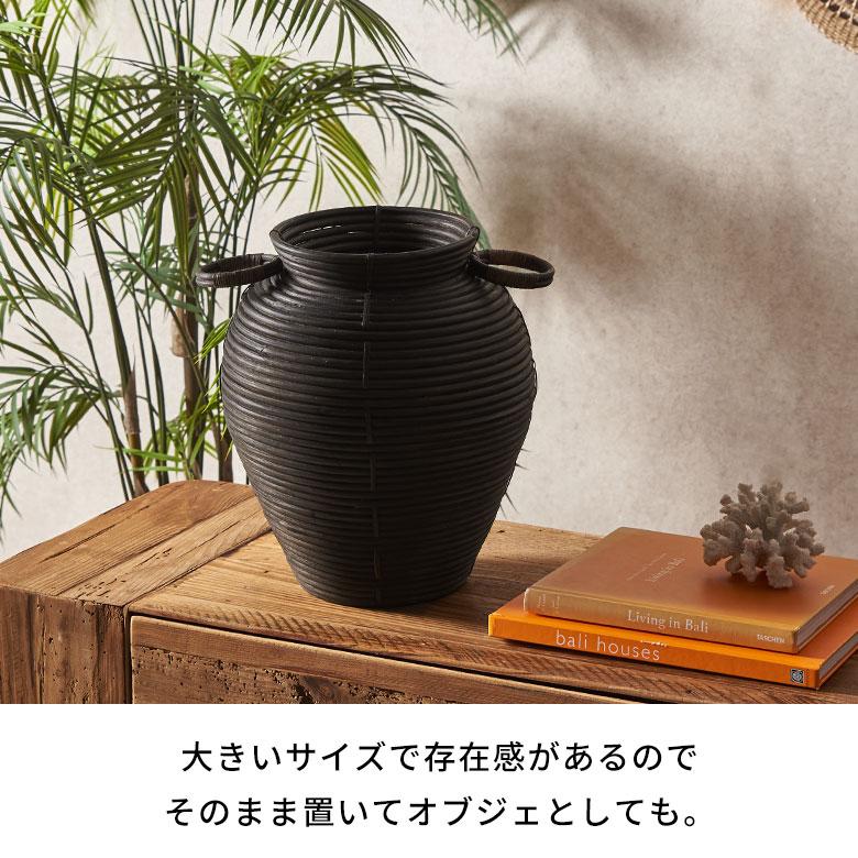 バスケット ラタン フラワーベース かごバスケット つぼ型 取っ手付き 