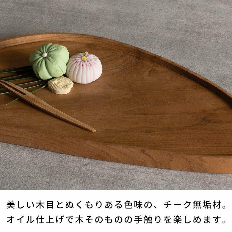 お盆 トレー おしゃれ 北欧 豆型 トレイ 配膳 ランチョンマット カフェ