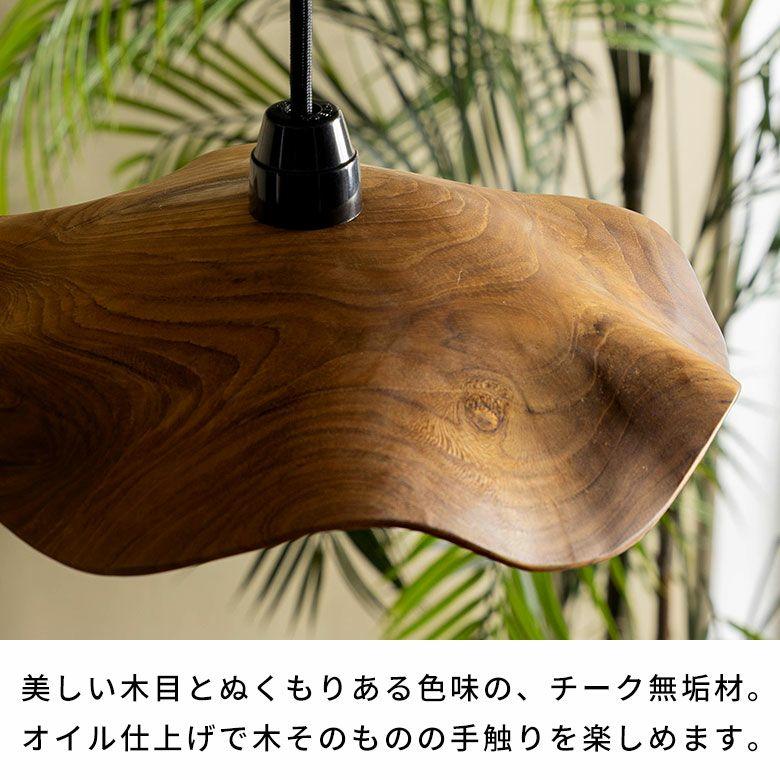 ランプシェード 傘のみ 木製 ペンダントライト シェードのみ 間接照明
